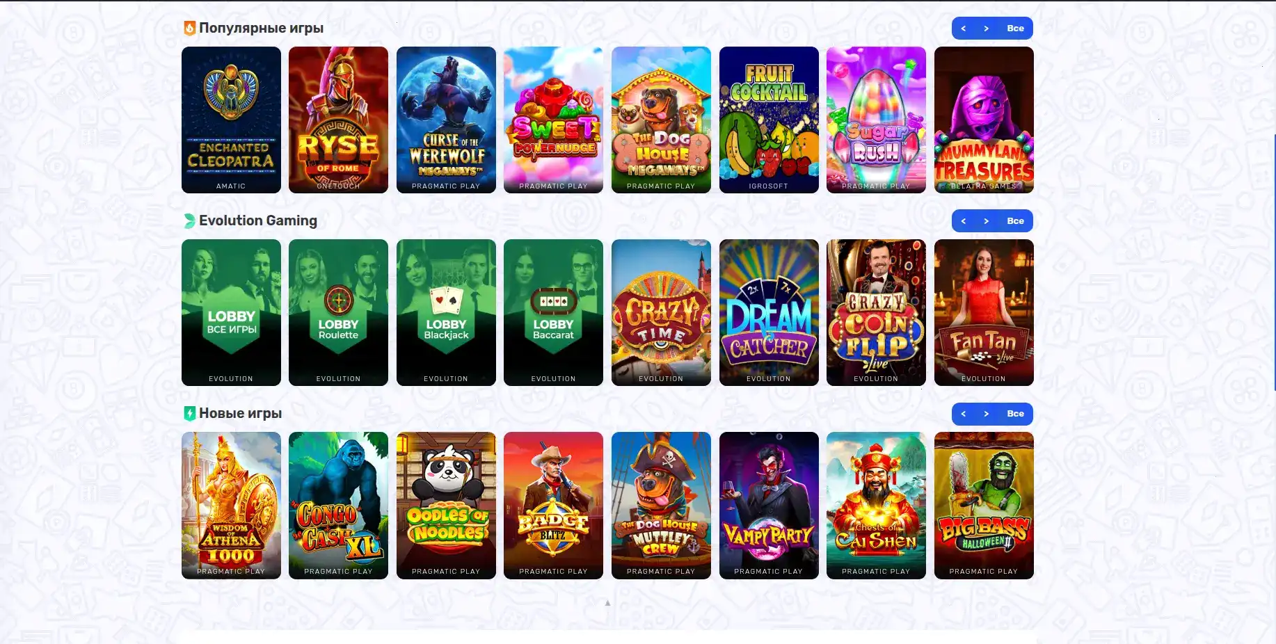 Cactus casino зеркало и слоты